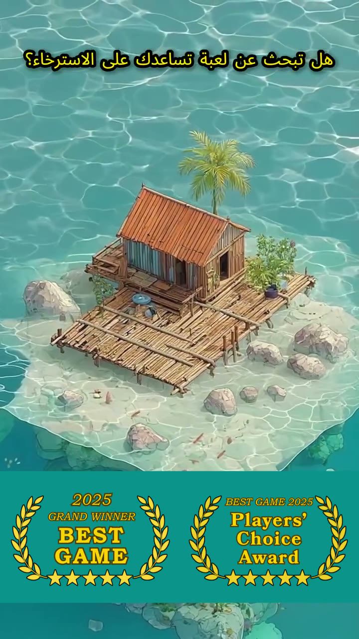 阿语口播放松版