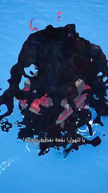 海上平台灾难版