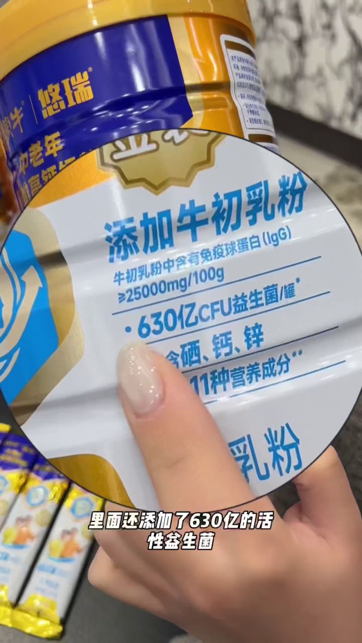 镜头6代表帧